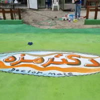 شاگرد رستوران