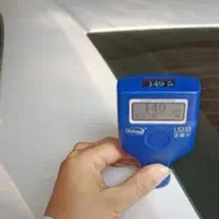 یافت آبادخانی نازی کارشناس رنگ خودرو شهرری