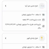 اعتبار کالا|کارت هدیه و تخفیف|اسلام‌‌آباد غرب, |دیوار