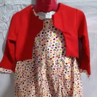 لباس یلدا|کفش و لباس بچه|ری, علایین|دیوار