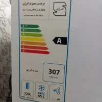 یخچال فریزر فروش فوری