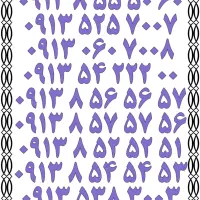 0913.419.99.59|سیمکارت|اصفهان, تیران|دیوار