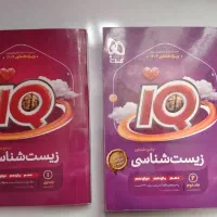 کتاب کنکورتجربی تمیز