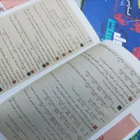 کتاب تست انسانی|کتاب و مجله آموزشی|ایرانشهر, |دیوار