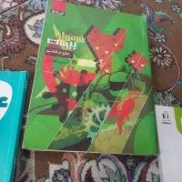 کتاب کار ریاضی علوم عربی هفتم|کتاب و مجله آموزشی|تهران, بوستان ولایت|دیوار