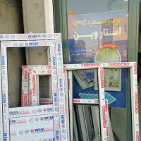 در و پنجره pvc
