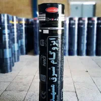 ایزوگام وقیرگونی