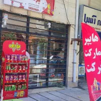 اجاره مغازه در مبارزان