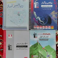 کتاب‌های کنکور انسانی با ۴۰درصد تخفیف ۴۰۲ ۴۰۳|کتاب و مجله آموزشی|کاشمر, |دیوار