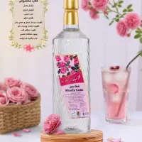 تولید و پخش گلاب