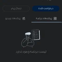 اکانت کالاف دیوتی|کنسول، بازی ویدئویی و آنلاین|اسدآباد, |دیوار