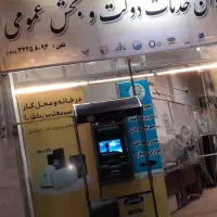 نیرو خانم برای دفتر پیشخوان