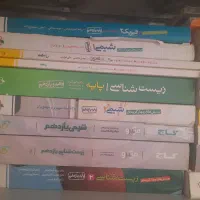 ۲۰ تا کتاب کنکور|کتاب و مجله آموزشی|قم, شهرک قدس|دیوار