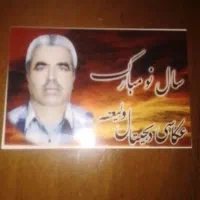 گروه نوازندگی