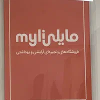 فروشنده جم سنتر