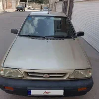 پراید شاسی پلمپ دوگان