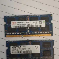۲ عدد رم لپ‌تاپ ۴ گیگ DDR3 (Elpida + Hynix)