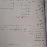کتاب درسی|کتاب و مجله آموزشی|مشهد, محمدآباد|دیوار