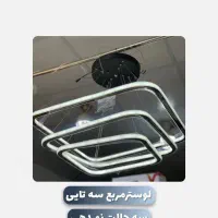 لوستر