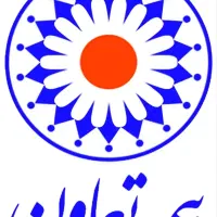 ثبت بیمه نامه ثالث و بدنه -نمایندگی واحدی|خدمات مالی، حسابداری، بیمه|اسلامشهر, شهرک امام حسین (میان آباد)|دیوار