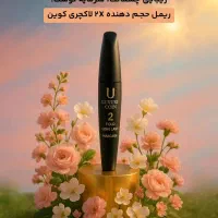 نمایندگی رسمی لاکچری کوین /ریمل