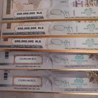 بن خرید هاکوپیان