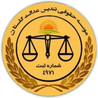 شناسنامه ایرانی، اثبات نسب اتباع ، افغان