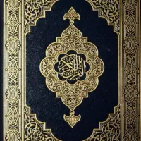 قرآن درمانی فال و د...