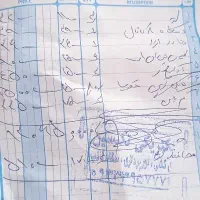 دوربین دید در شب رنگی