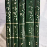 احیاء علوم الدین غزالی چاپ بیروت|کتاب و مجله مذهبی|تهران, پاسداران|دیوار