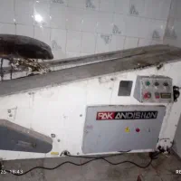 ربات ونون دار