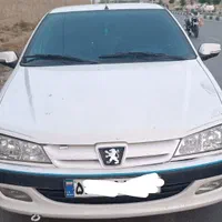 سرویس برون شهری