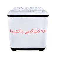 انواع لباسشویی دو قلو l لوازم خانگی بانه گیان|ماشین لباسشویی و خشک‌کن لباس|بانه, |دیوار