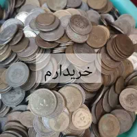سکه جمهوری به صورت کیلویی