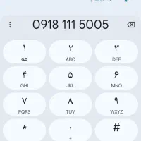 سیمکارت رندوطلایی