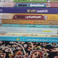 انواع کتاب کار بدون خط خوردگی  زیر قیمت