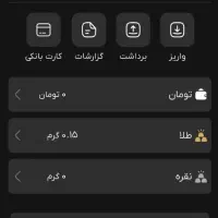 با دعوت از دوستان پولدار شوید|کارت هدیه و تخفیف|کوهنجان, |دیوار