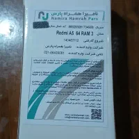 گوشی نو فروشی|موبایل|کوچصفهان, |دیوار