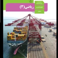 کتاب تابستانی با قیمت باور نکردنی تا آخر این ماه