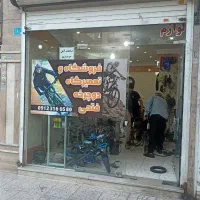 فروش یا معاوضه مغازه ۲۹ متری با خودرو یا آپارتمان