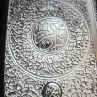 ادعیه رحمانی