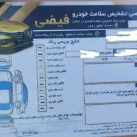 پراید11مدل93|خودرو سواری و وانت|ایلام, |دیوار