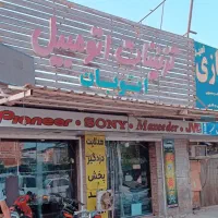 فروش-مغازه-پلاک-یک-کمربندی