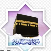 فیش حج تمتع خرداد ۸۶