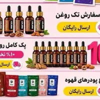 درآمدزایی برای خانمهای خانه دار
