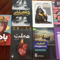 کتابهای رومان