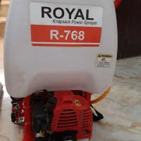 سم پاش دوزمانه رویال کارنکرده