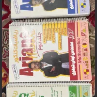 جزوه ریاضی اریان حیدری