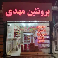 همبرگر ۳۰٪ بسته‌ای فقط ۴۵ (قیمت عمده)