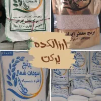 بازاریاب مواد غذایی تلفنی و حضوری|استخدام بازاریابی و فروش|مشهد, چهارچشمه|دیوار